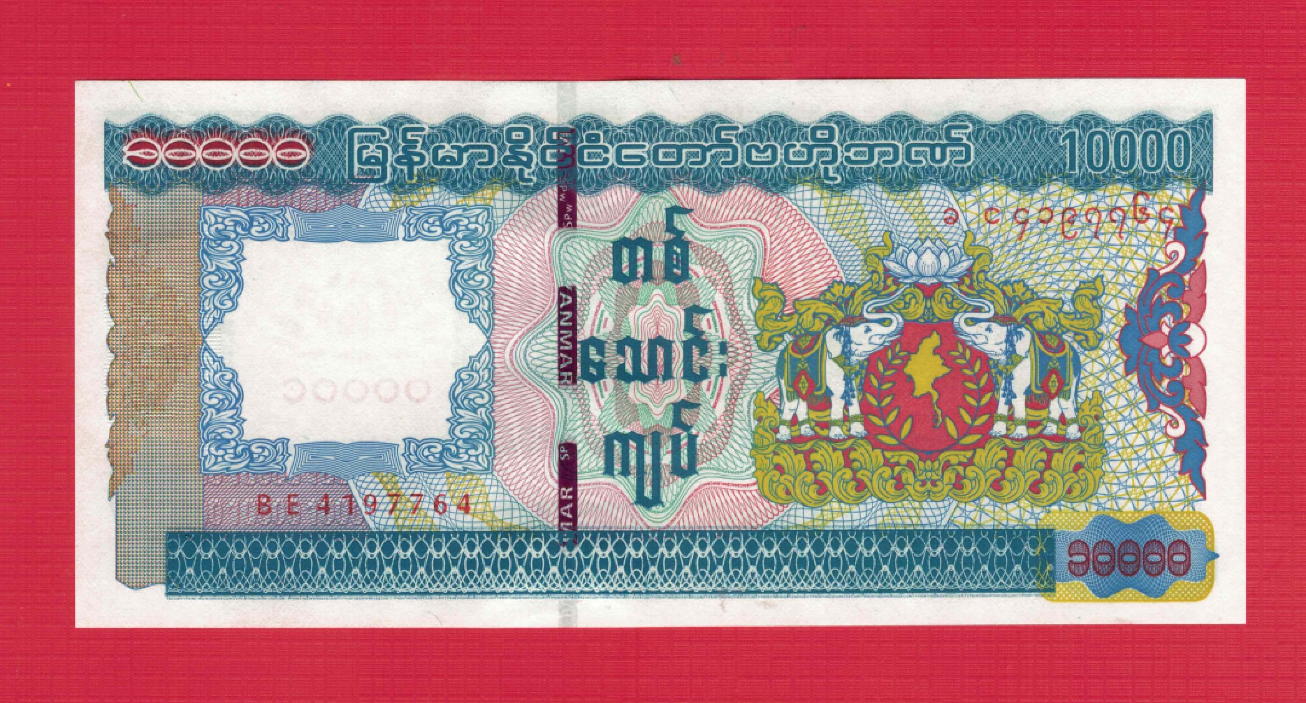 缅甸2012年10000元 亚洲纸币 实物图 UNC       