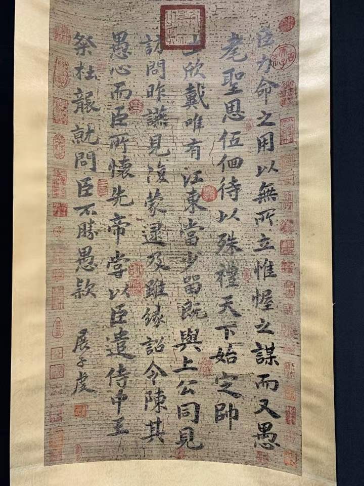 展子虔书法，纸本立轴包手绘，实物拍摄，品相如图S12
