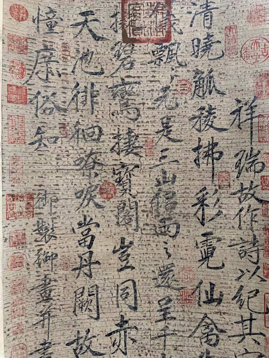 宋徽宗书法，纸本立轴包手绘，实物拍摄，品相如图S13