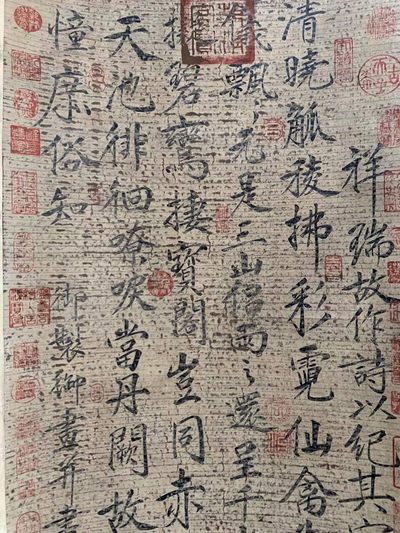 宋徽宗书法，纸本立轴包手绘，实物拍摄，品相如图S13 宋徽宗书法，纸本立轴包手绘，实物拍摄，品相如图S13