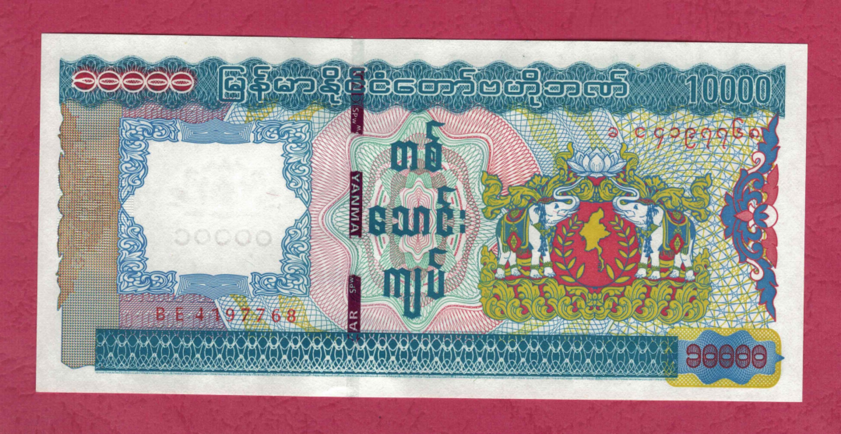 缅甸2012年10000元 亚洲纸币 实物图 UNC       