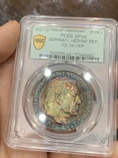 《竞宝斋》第92场-本周日，周一2场连拍（全场不限金额包邮） - PCGS-SP66 德国 1927年 兴登堡八十大寿 5马克银币章 亚军分+油亮蓝紫色彩+高分+35周年盒 一步到位