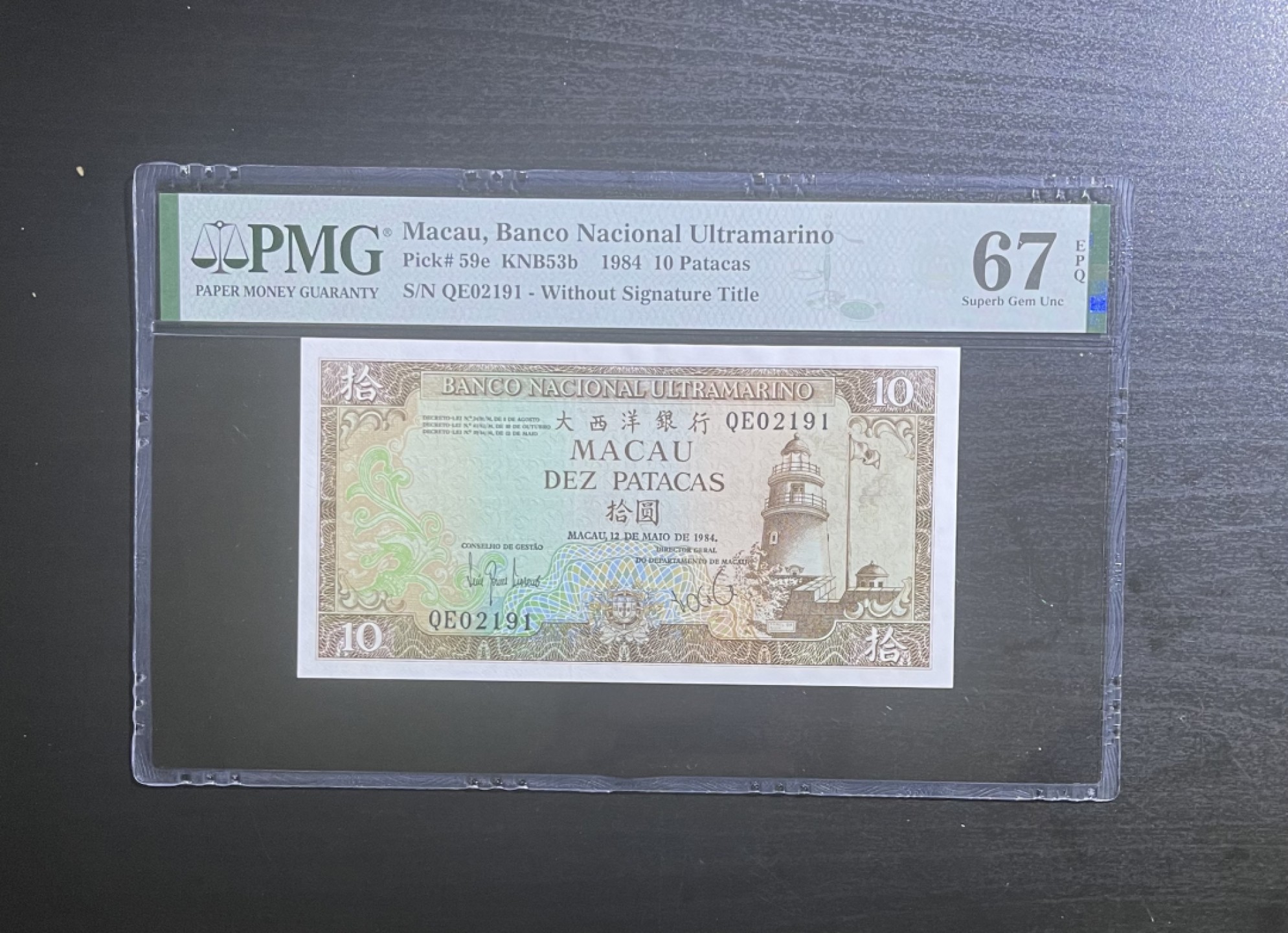 【丑猫0911】今晚7点整，自动快拍 84年澳门10无47(高分)