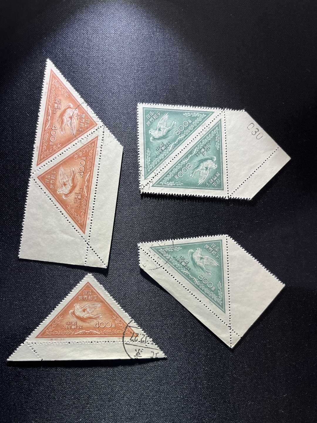 洪涛臻品 精选邮票限时拍卖第十八期 纪10和平再版盖销，3-1  3-2共3对 ，三角票鼻祖，版撕品质，状态一流，新票价格高，盖销更高性价比，全品可评级，所有拍品包过灯，注意捡漏