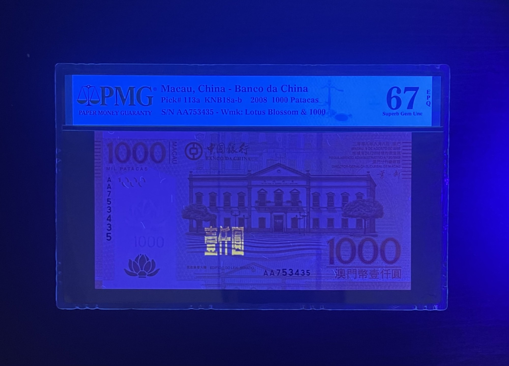 【丑猫0911】今晚7点整，自动快拍 2008澳门中银1000AA