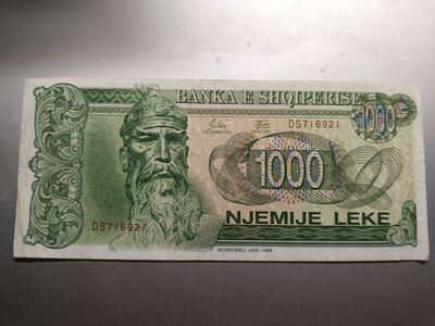 【拍品流补】阿尔巴尼亚1992年1000列克流通品相VF红冠号稀有