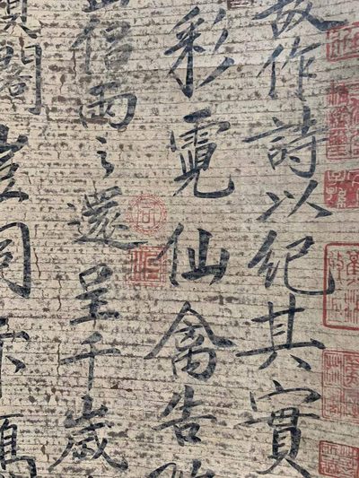 宋徽宗书法，纸本立轴包手绘，实物拍摄，品相如图S13 宋徽宗书法，纸本立轴包手绘，实物拍摄，品相如图S13