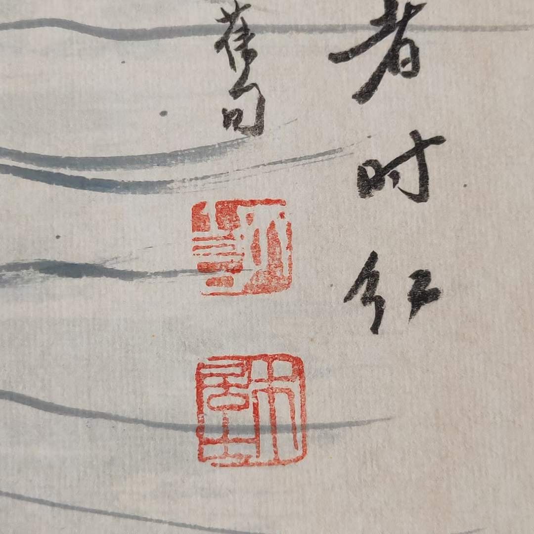 齐白石山水12条筏⼀紀一套，纸本立轴包手绘，画工精湛，实物拍摄，品相如图J