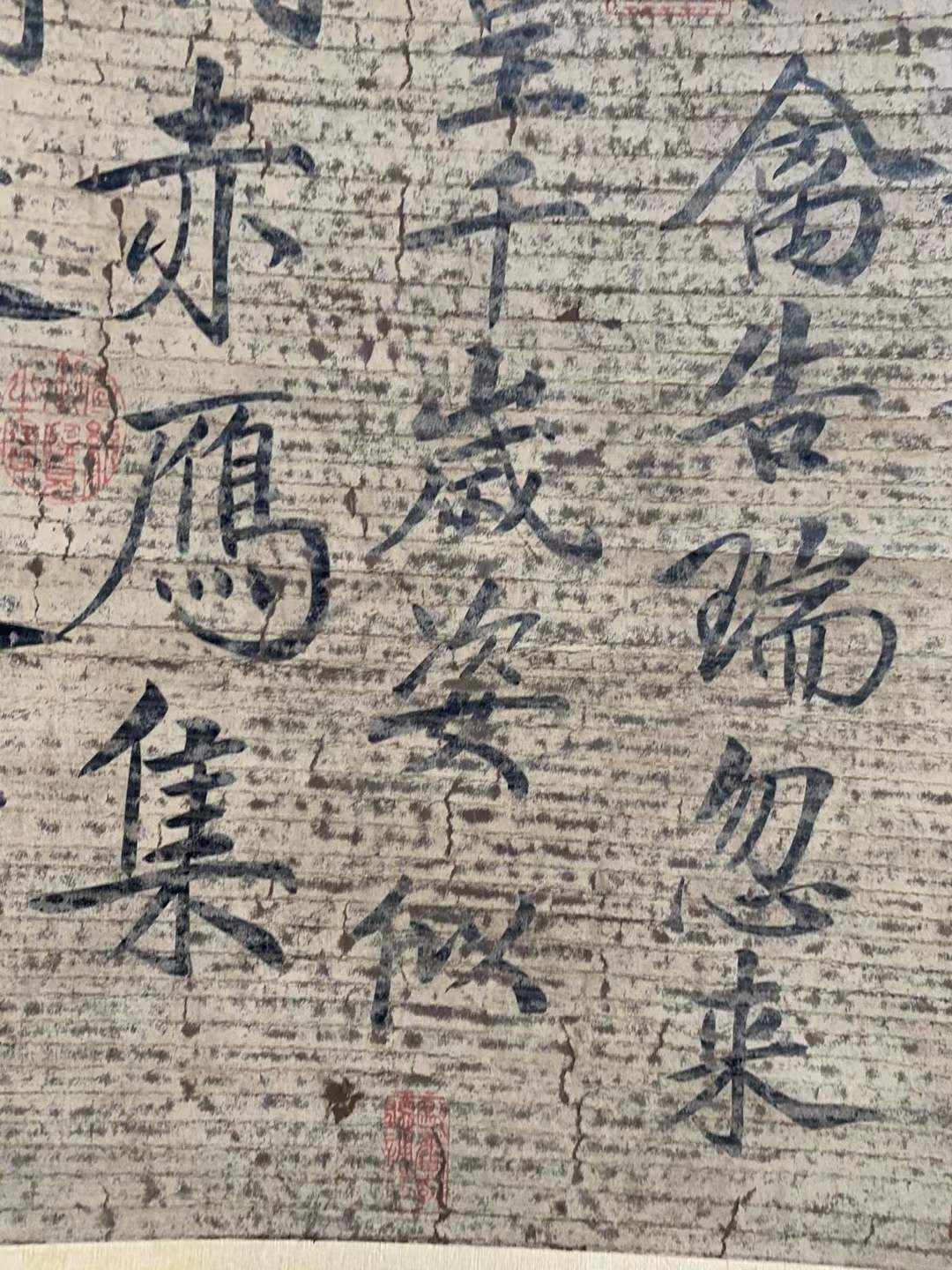 宋徽宗书法，纸本立轴包手绘，实物拍摄，品相如图S13