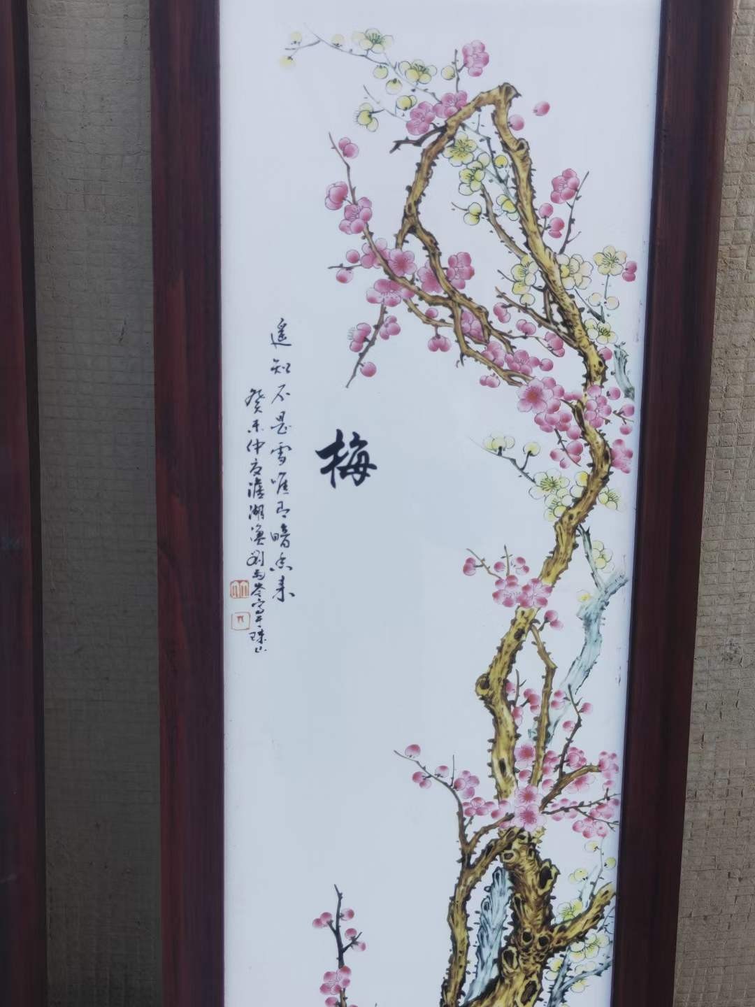 First