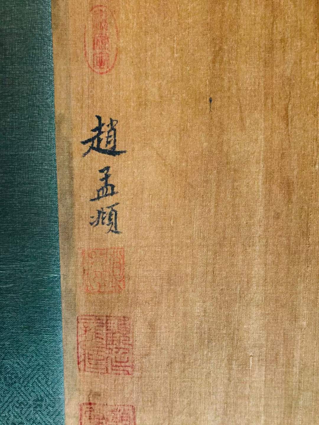 赵孟頫人马长卷，绢本横幅包手绘，画工精湛，磨损自然，包浆厚重，保存完整，收藏佳品Q19