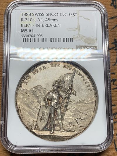 《竞宝斋》第92场-本周日，周一2场连拍（全场不限金额包邮） - NGC-MS61 1888 瑞士伯尼尔射击银章 精工细作 包浆漂亮