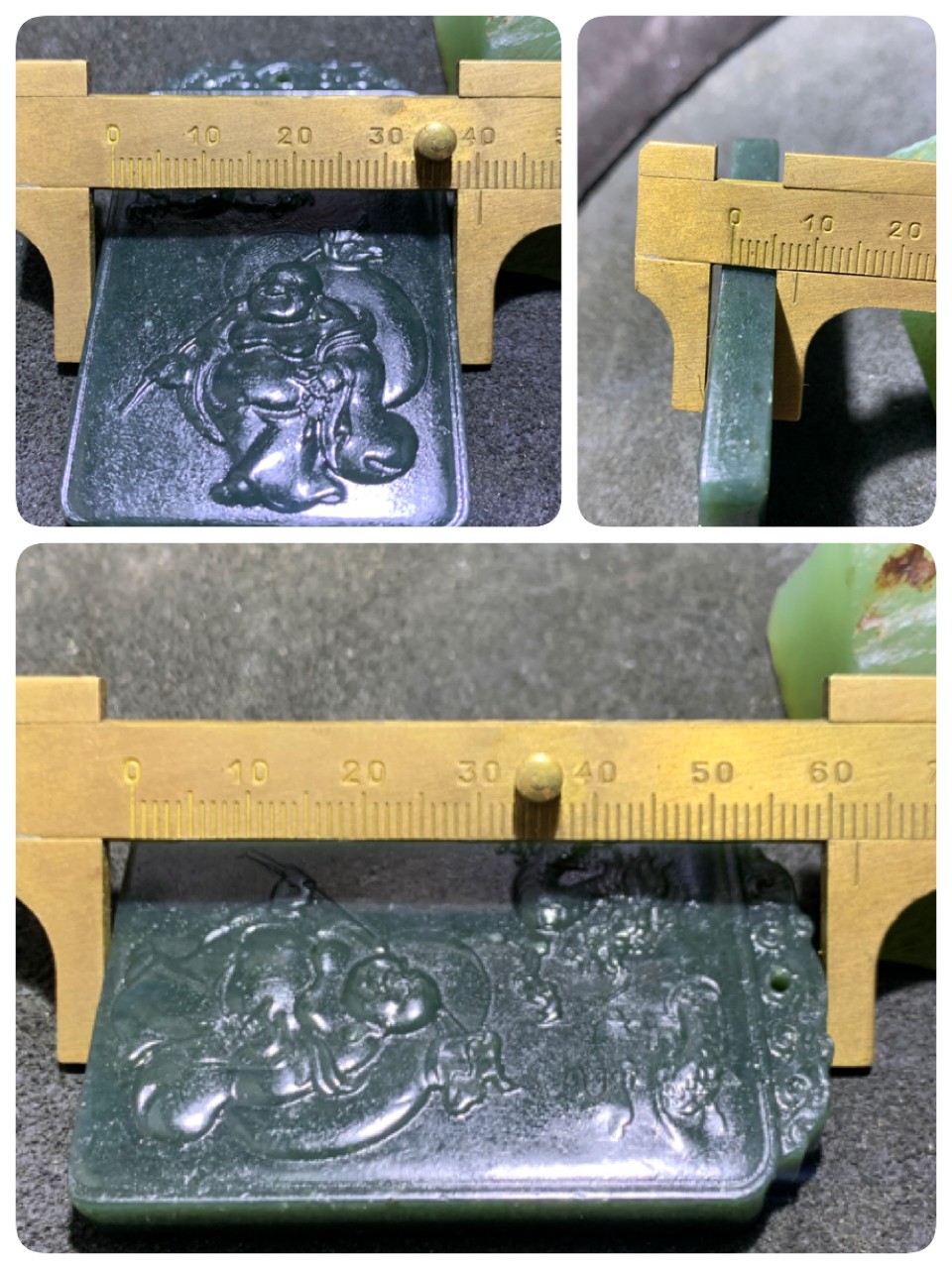 天然新疆和田青玉府上有龙牌子一块，
