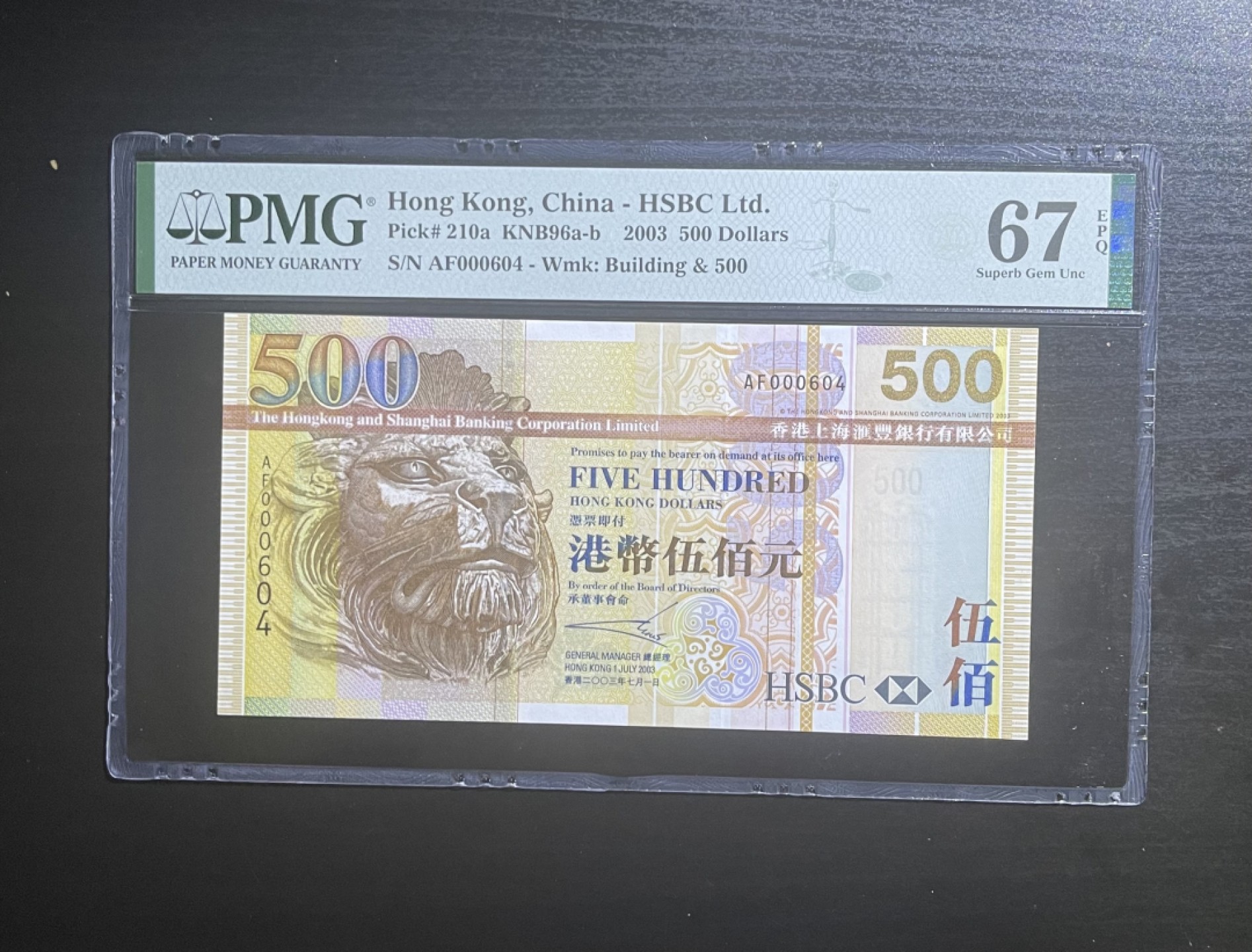 【丑猫0911】今晚7点整，自动快拍 03年香港汇丰500【高分】