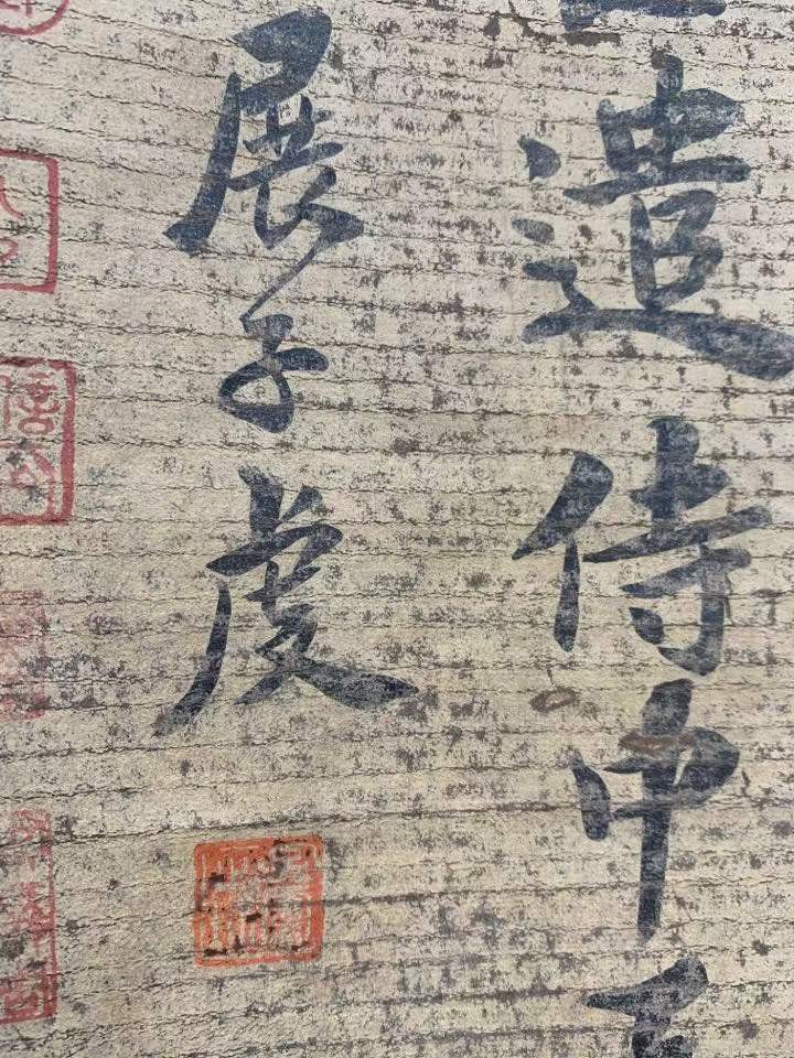 展子虔书法，纸本立轴包手绘，实物拍摄，品相如图S12