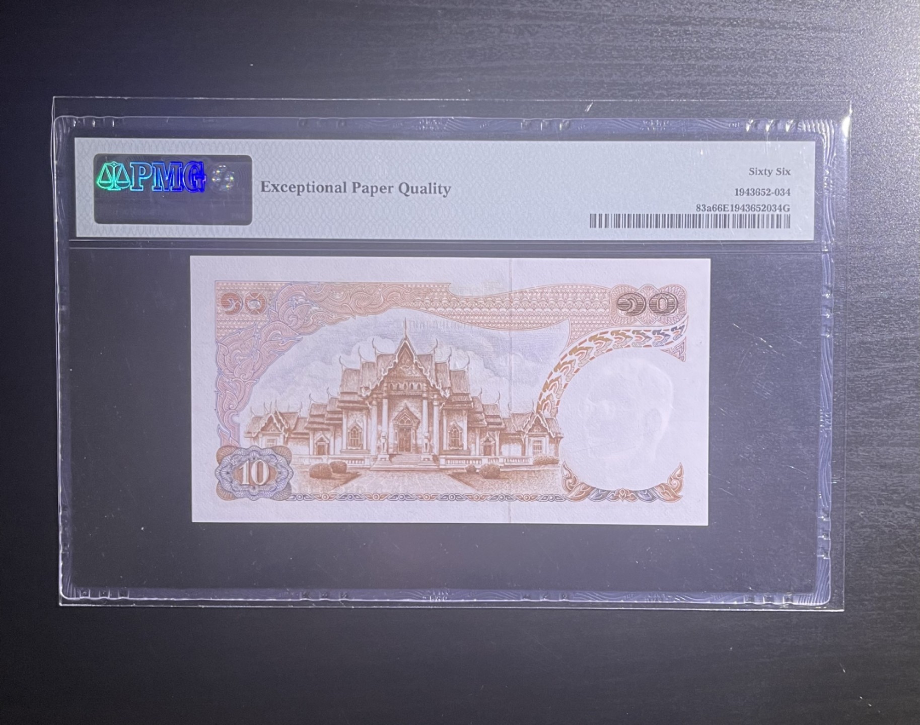 【丑猫0911】今晚7点整，自动快拍 泰国10铢无47(背图精美)