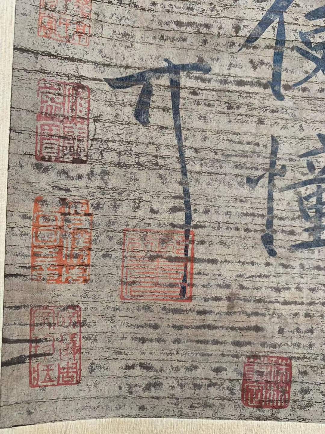 宋徽宗书法，纸本立轴包手绘，实物拍摄，品相如图S13