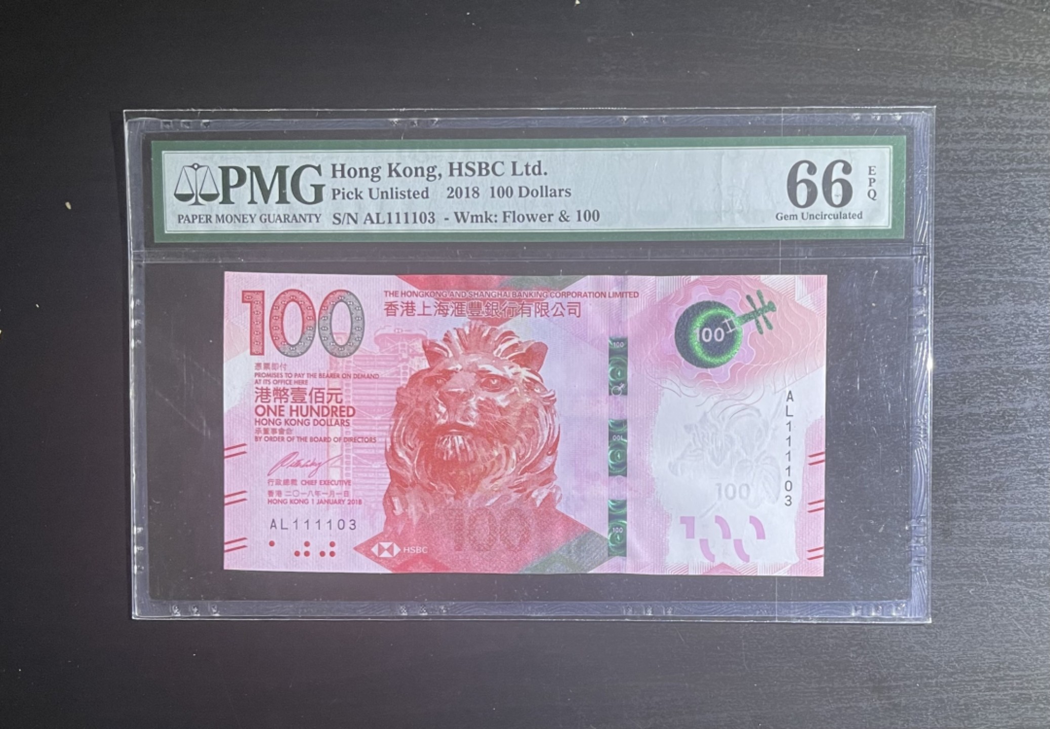 【丑猫0911】今晚7点整，自动快拍 18年汇丰100(狮子头)