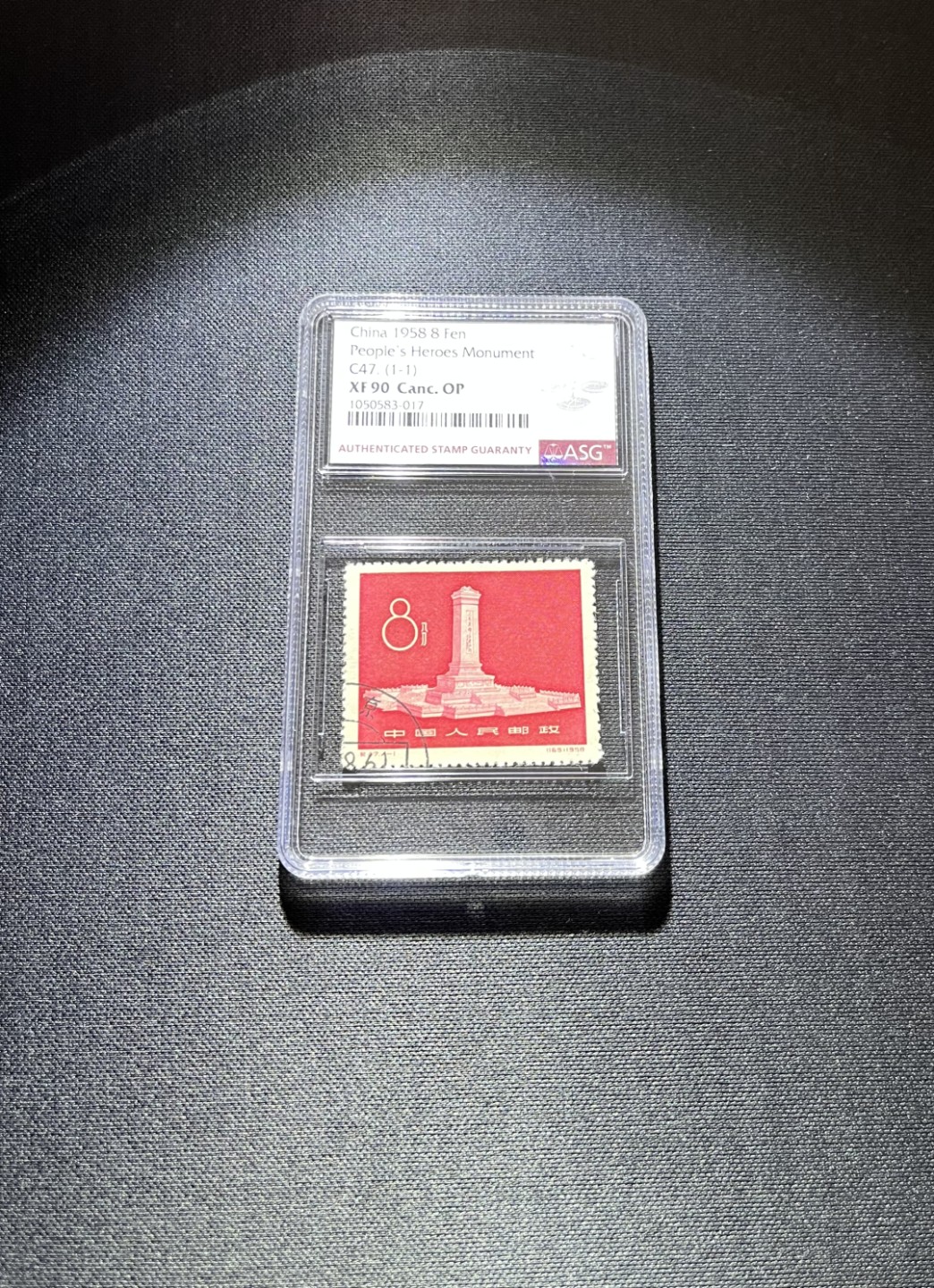 洪涛臻品 精选邮票限时拍卖第十八期 纪47纪念碑盖销  ASG90分，状态好，齿孔漂亮，红色题材，有庄品种，新票价格高，盖销一样欣赏，藏家必备，注意捡漏