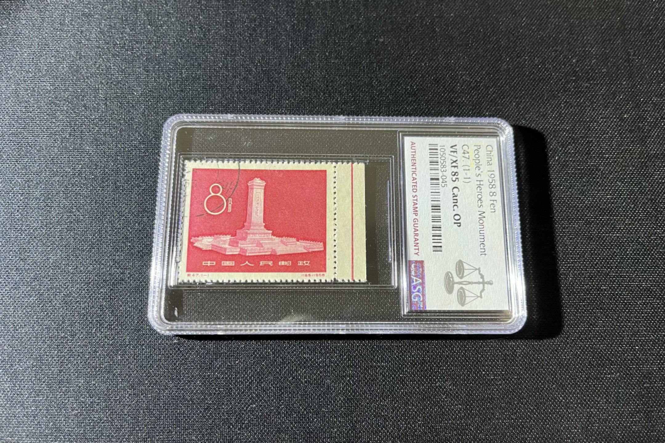 洪涛臻品 精选邮票限时拍卖第十八期 纪47纪念碑盖销  ASG85分，边纸色线。版撕全品送评，无明显瑕疵。红色题材，有庄品种，新票价格高，盖销一样欣赏，藏家必备，注意捡漏