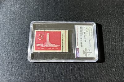 洪涛臻品 精选邮票限时拍卖第十八期 - 纪47纪念碑盖销  ASG85分，边纸色线。版撕全品送评，无明显瑕疵。红色题材，有庄品种，新票价格高，盖销一样欣赏，藏家必备，注意捡漏