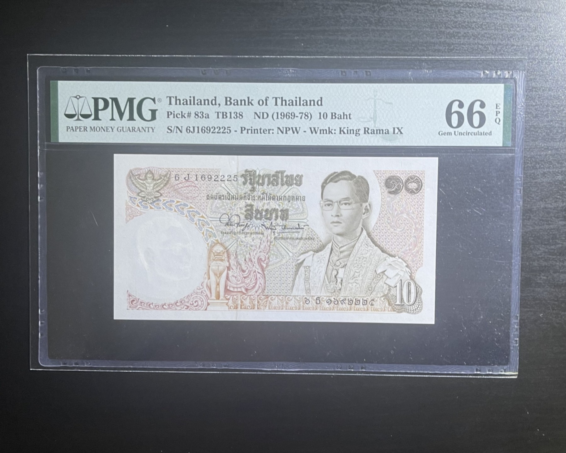 【丑猫0911】今晚7点整，自动快拍 泰国10铢无47(背图精美)