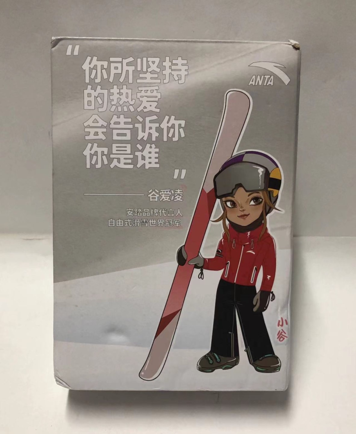 谷爱凌亲笔签名安踏官方人偶，萌到出位，青蛙公主今天生日快乐！🐸👸🏻