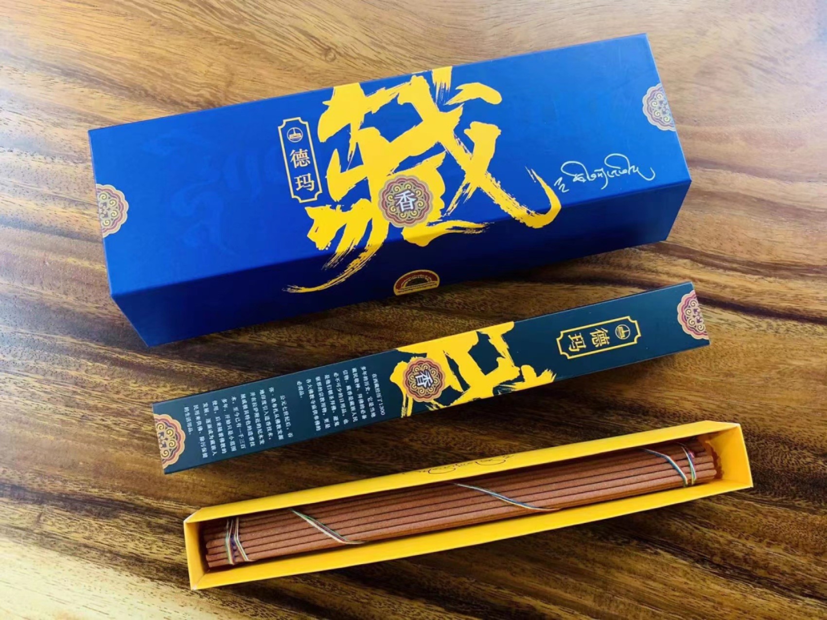 CSIS-GREAT评级精品钱币拍卖第一百五十九期 德玛藏香 手工搓制 法王配方 藏域瑰宝！两条大盒装！