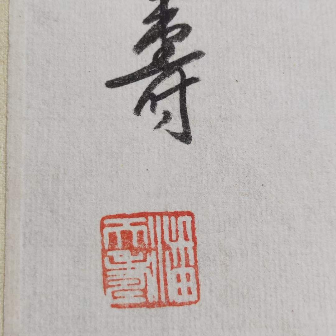 潘天寿鹰12条筏⼀紀一套，纸本立轴包手绘，画工精湛，实物拍摄，品相如图E