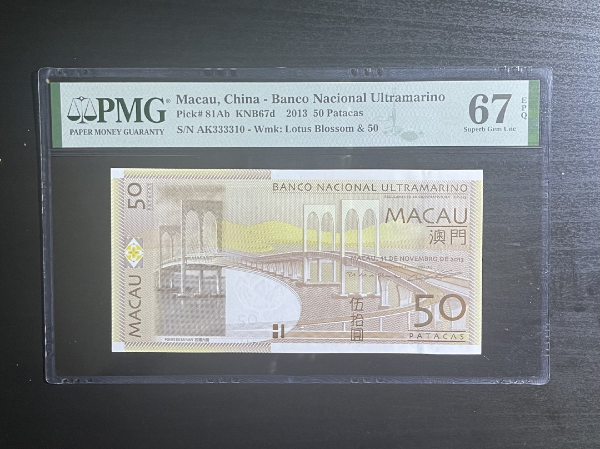 【丑猫0911】今晚7点整，自动快拍 2013澳门大西洋50(狮子头)