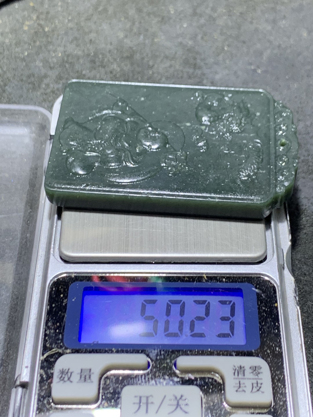 天然新疆和田青玉府上有龙牌子一块，