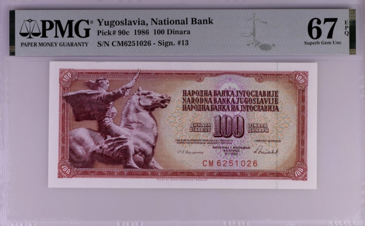 【Blue Auction】✨世界纸币精拍第221期 ——中秋前奏 【冠军分 无47】南斯拉夫 1986年100第纳尔 PMG67EPQ 
