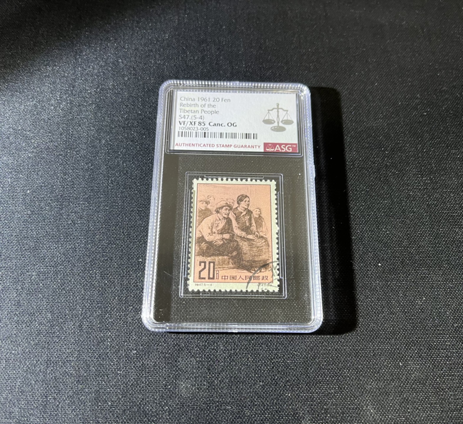 洪涛臻品 精选邮票限时拍卖第十九期 特47西藏盖销，5-4总筋ASG85分一枚，老纪特经典高价票，盖销总筋，票状态好，无明显瑕疵，105最严格出分，价值洼地，注意捡漏。