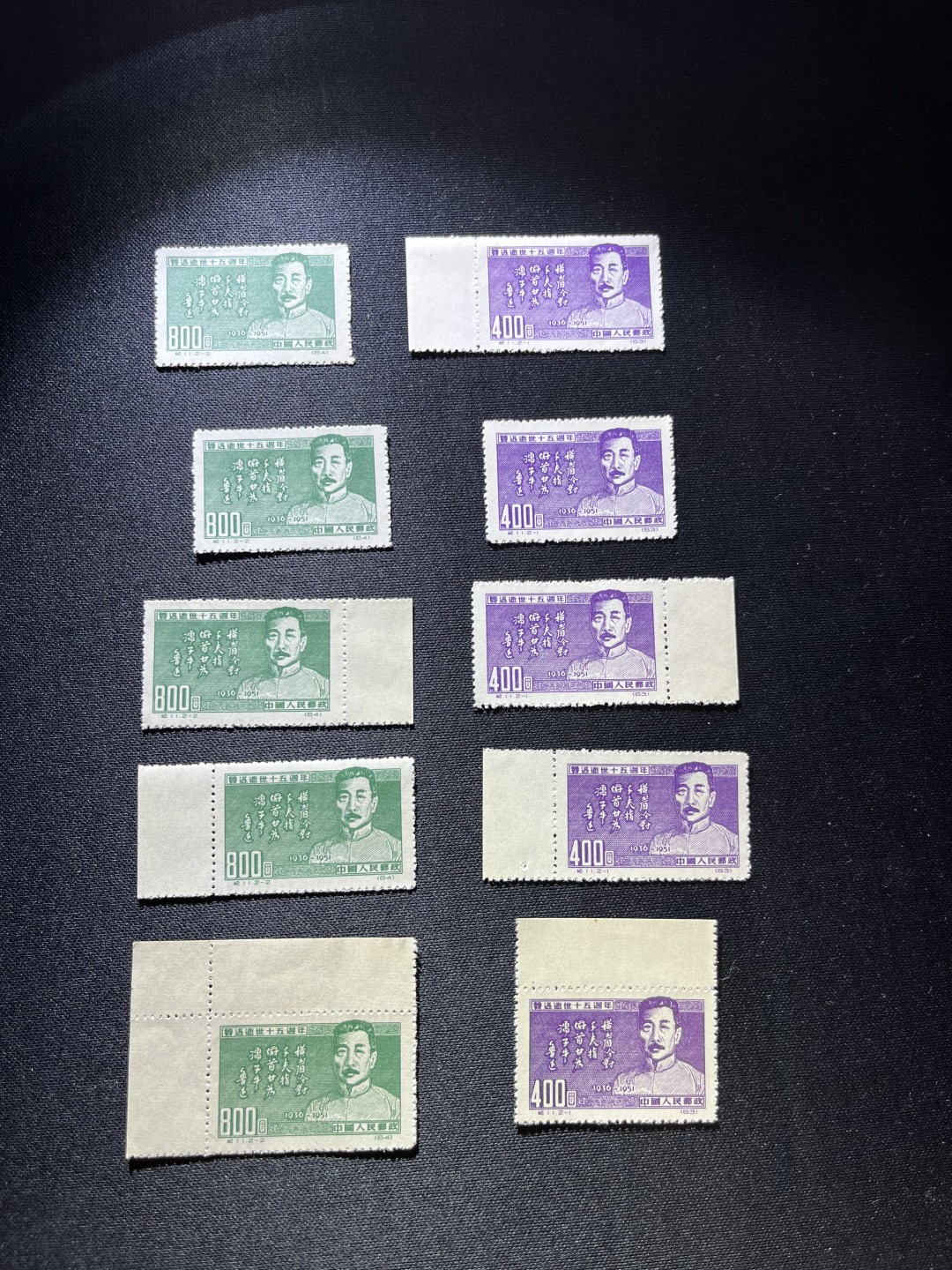 洪涛臻品 精选邮票限时拍卖第十九期 纪11鲁迅新全5套，版撕票，软折上品。经典JT早期小票。所有拍品包过灯，注意捡漏