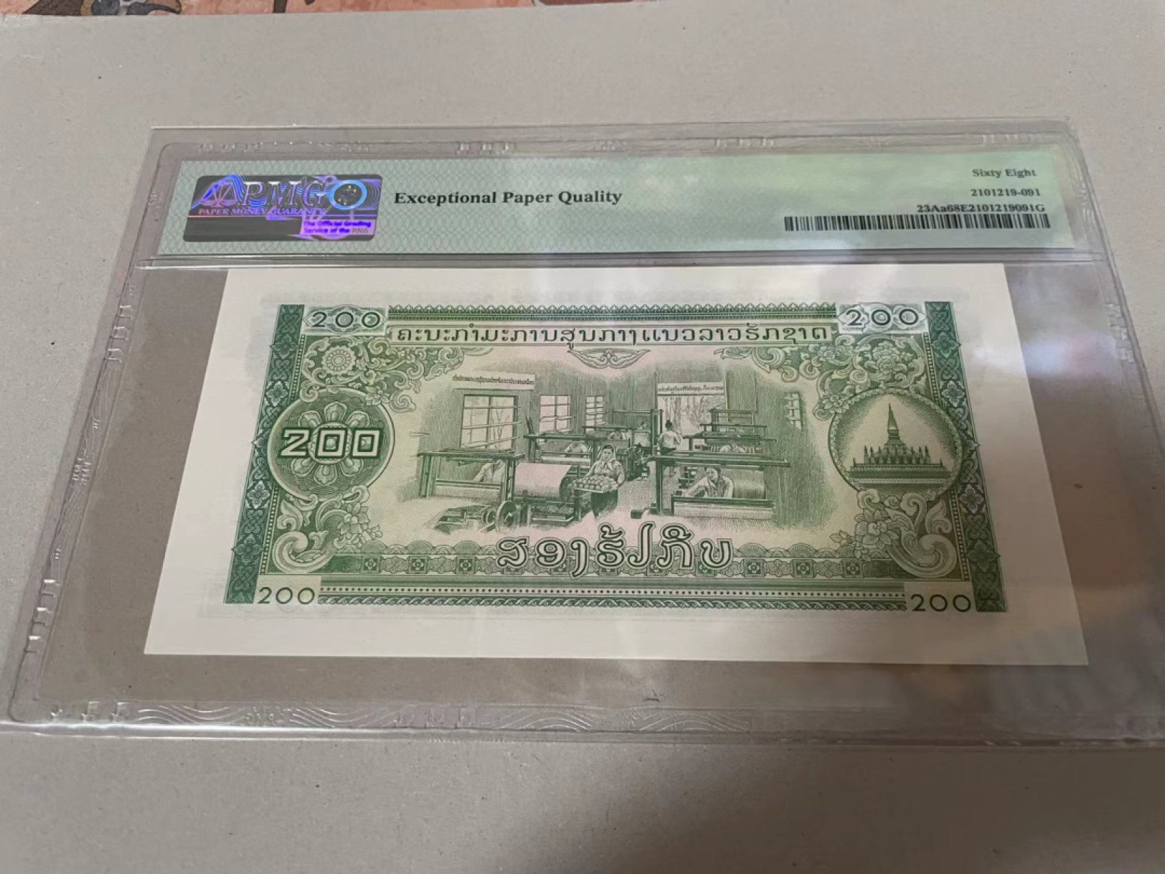 【Blue Auction】✨世界纸币精拍第221期 ——中秋前奏 老挝 1974年200基普 PMG68EPQ 高分