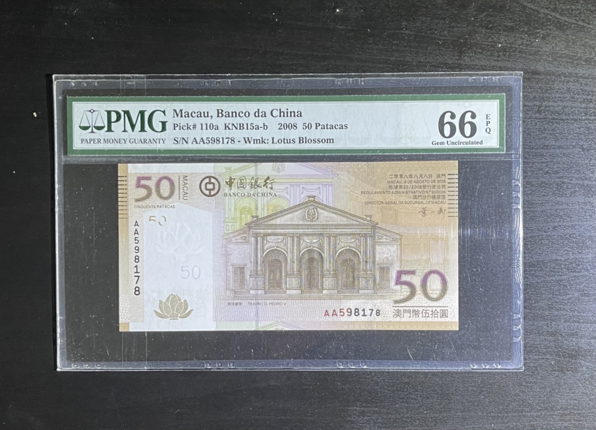 【丑猫0911】今晚7点整，自动快拍 08中银50AA