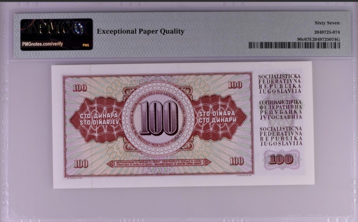 【Blue Auction】✨世界纸币精拍第221期 ——中秋前奏 【冠军分 无47】南斯拉夫 1986年100第纳尔 PMG67EPQ 