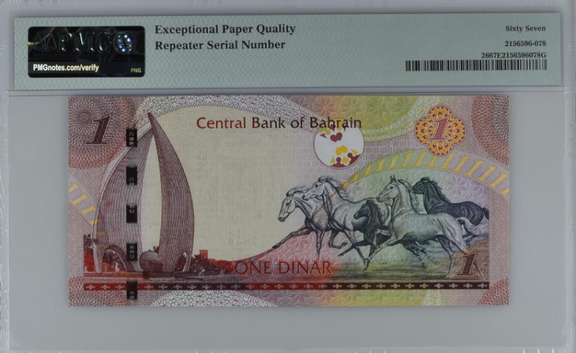 【Blue Auction】✨世界纸币精拍第221期 ——中秋前奏 【重复号626262】巴林2006年1第纳尔PMG67EPQ