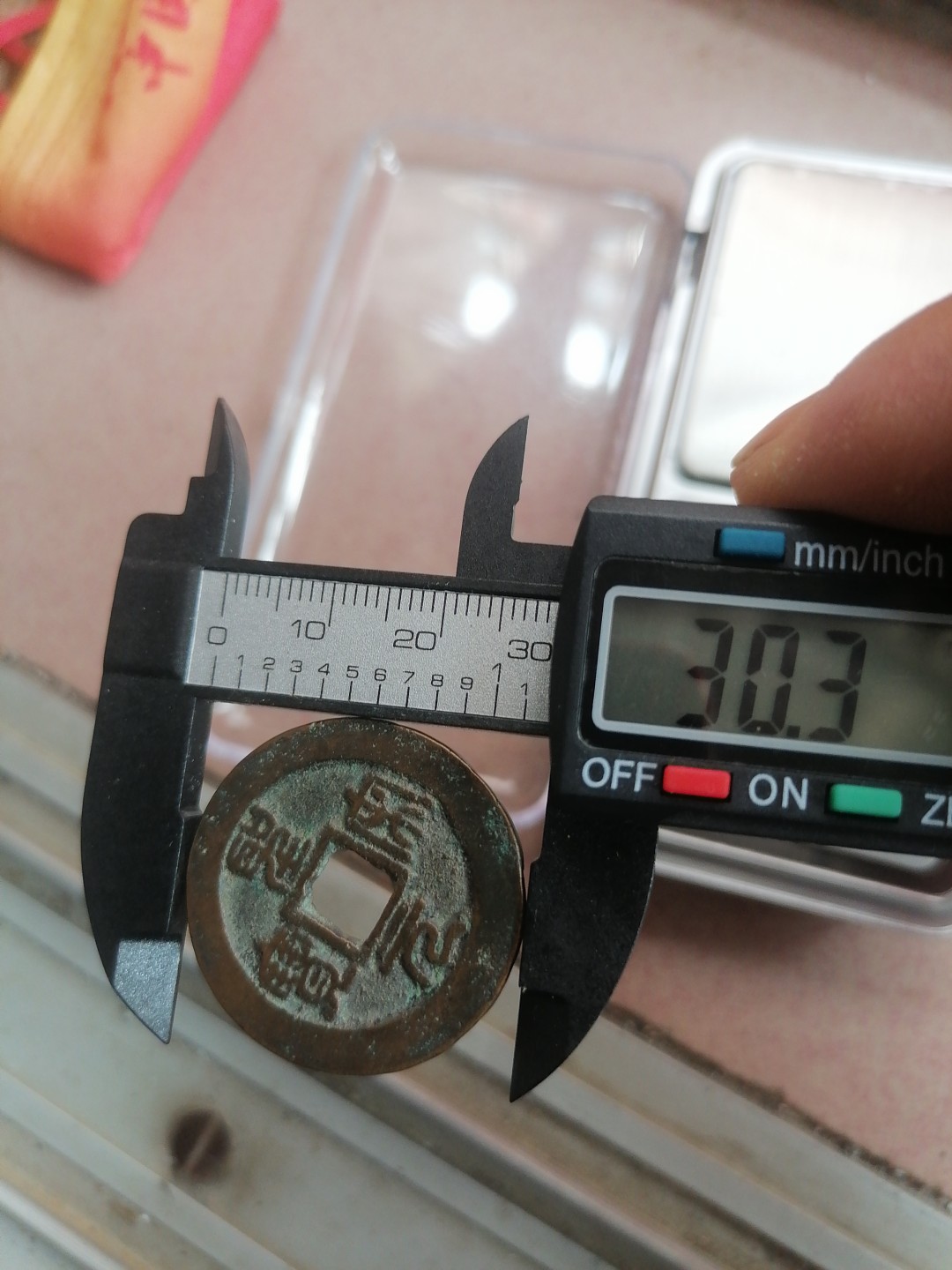 古錢币保真专场 圣宋元宝4