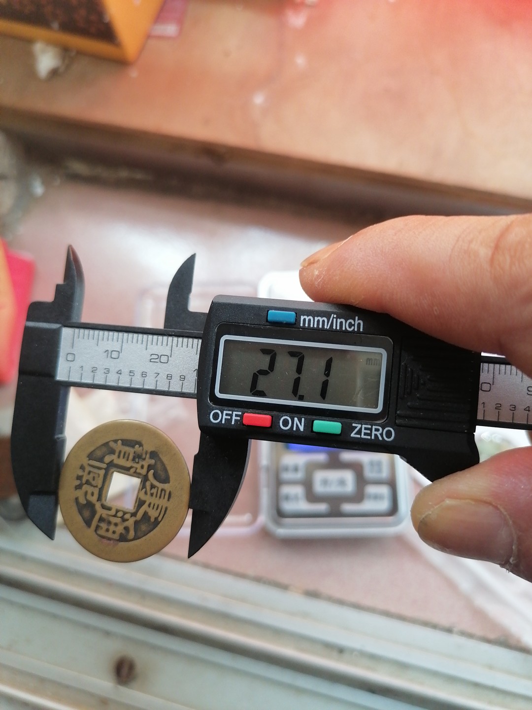 古錢币保真专场 康熙通宝27十