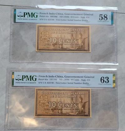 世家收藏第⑨期九月号徽章杂项钱币专场（自动截拍） - 【汉字币双胞胎】法属印度支那1939年版1角纸币（PMG63/PMG58EPQ）2枚纸币同冠同号码UA423748