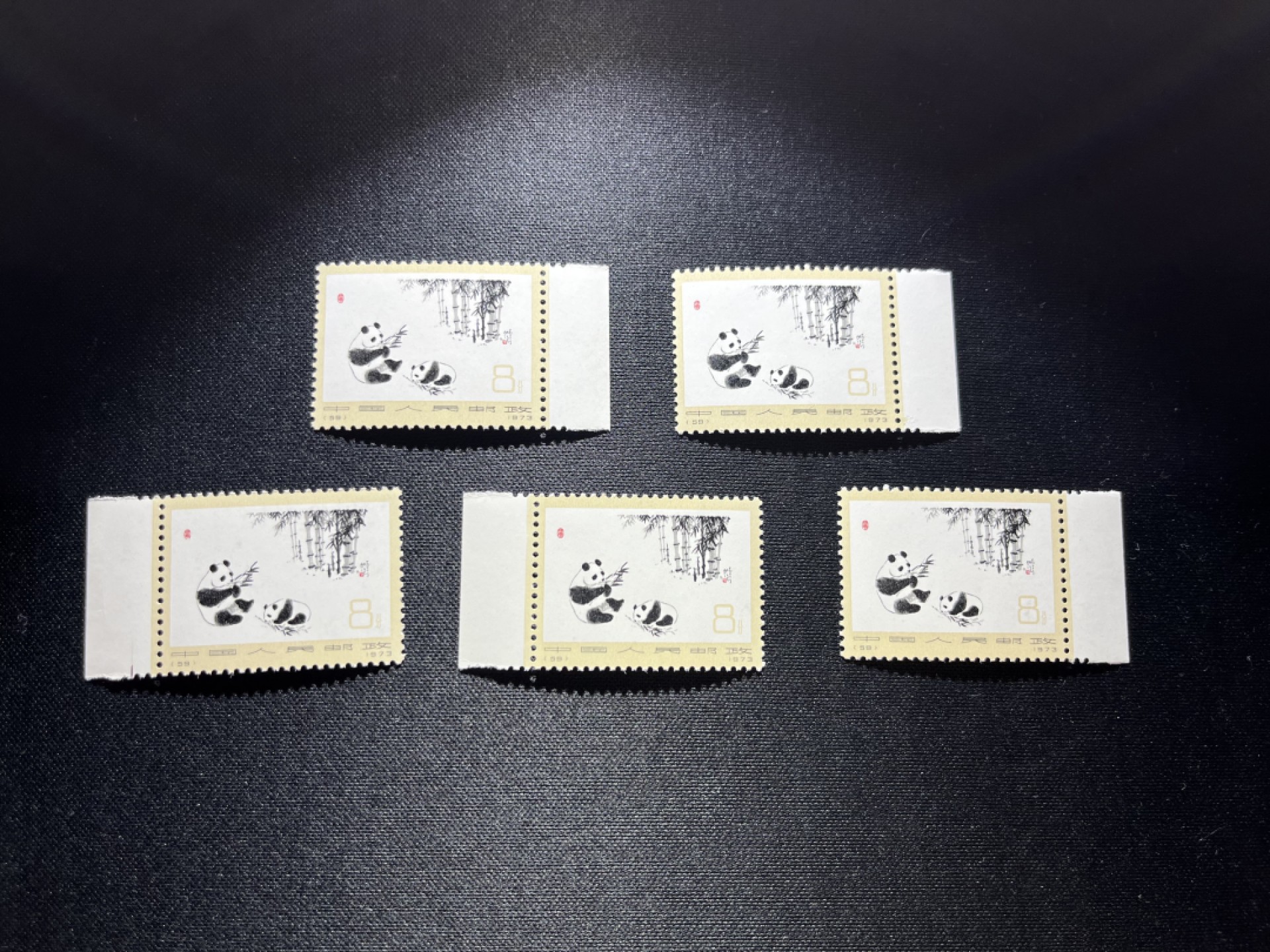 洪涛臻品 精选邮票限时拍卖第十九期 编号熊猫N59  5枚，版撕全品嘎嘎绝，齿孔非常新，背面雪白，不是老赵所谓的全品能比的，编号精品小票，只要品相够好，多多益善，所有拍品包过灯，注意捡漏