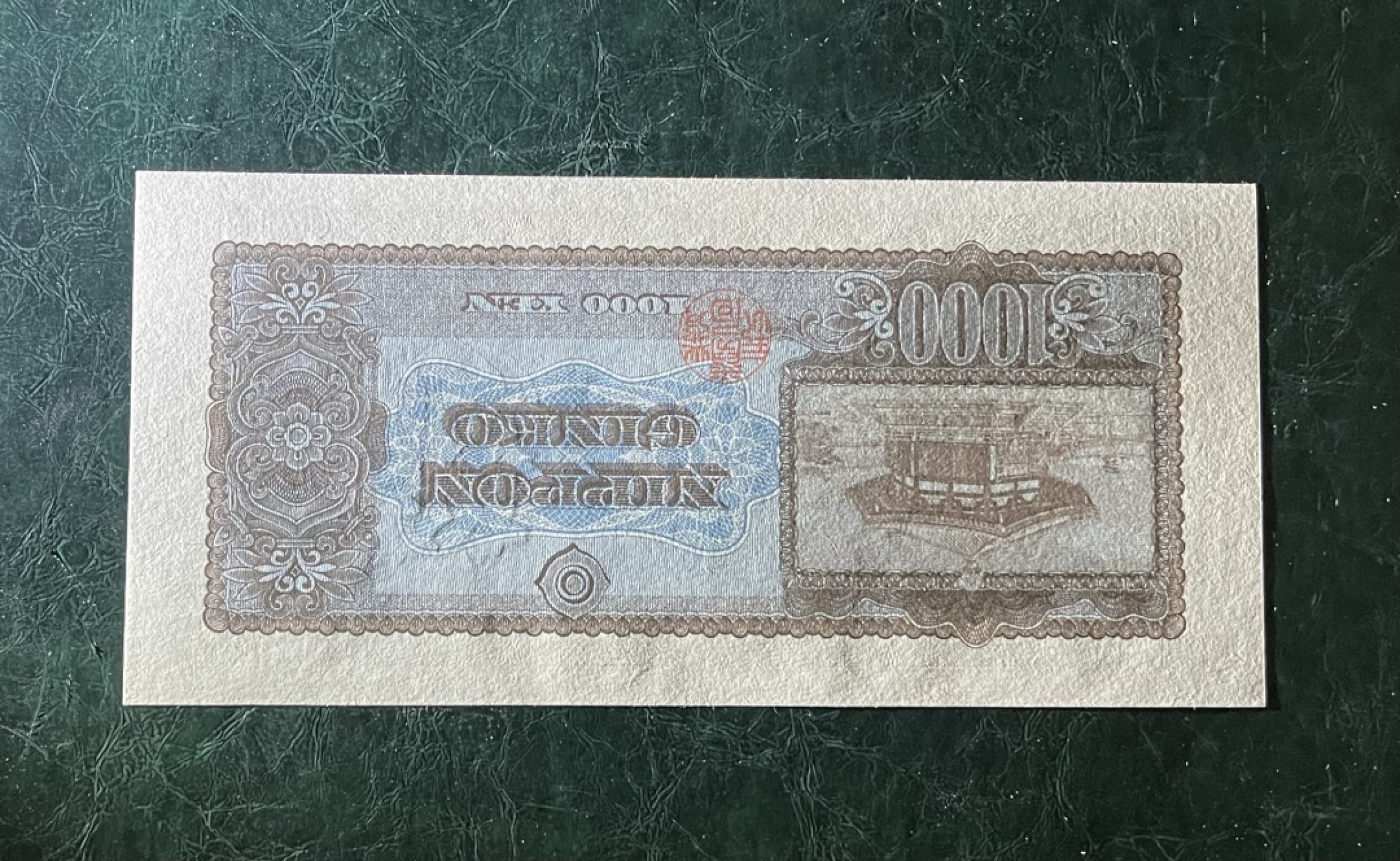 【丑猫0911】今晚7点整，自动快拍 圣德太子1000(侧光图unc)