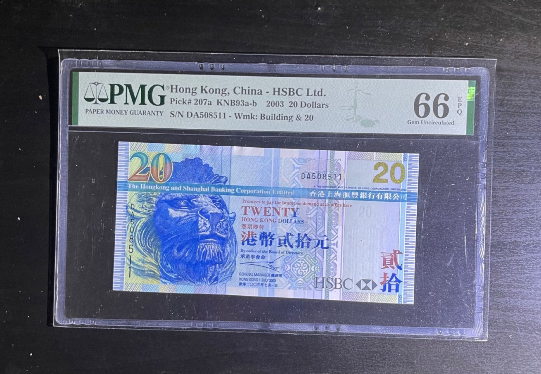 【丑猫0911】今晚7点整，自动快拍 03年香港汇丰20