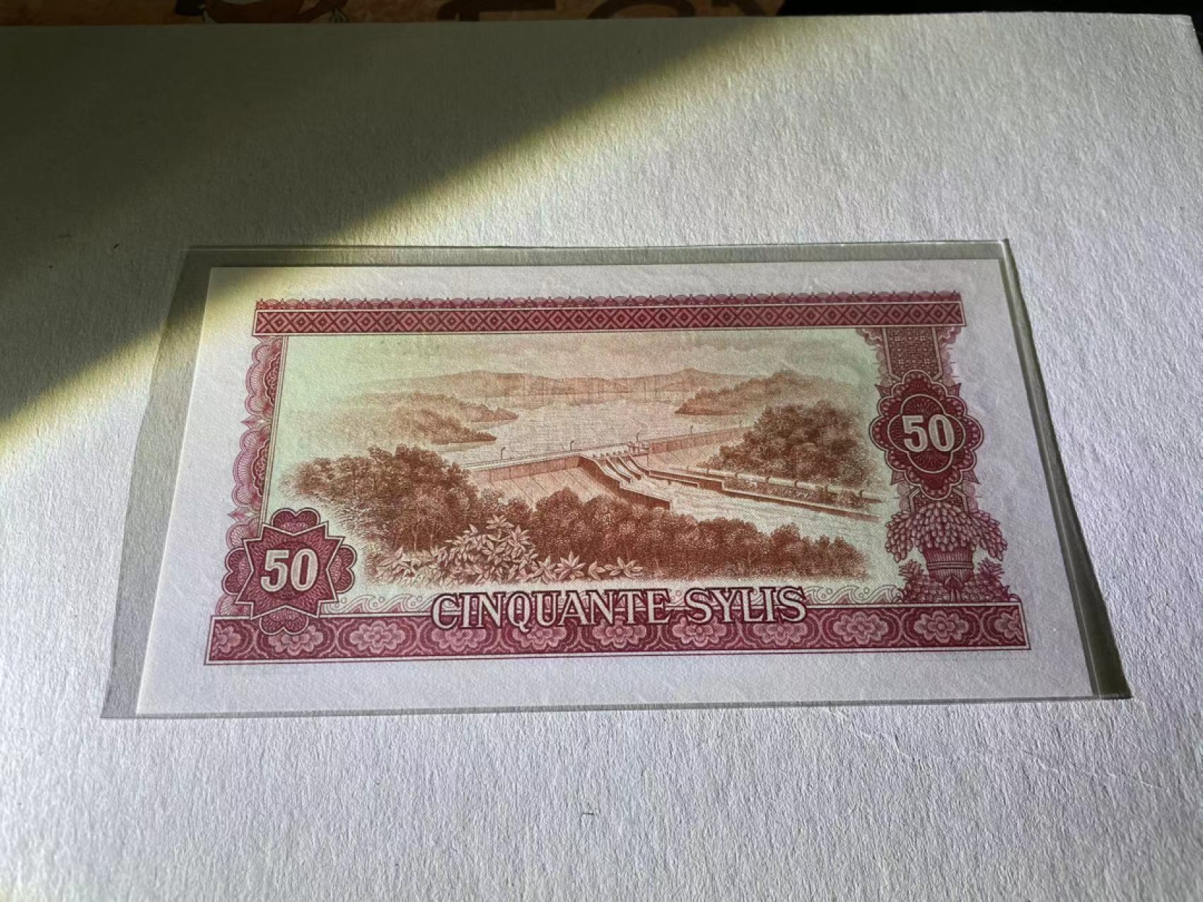 【Blue Auction】✨世界纸币精拍第221期 ——中秋前奏 几内亚 1980年50赛里斯 全新UNC