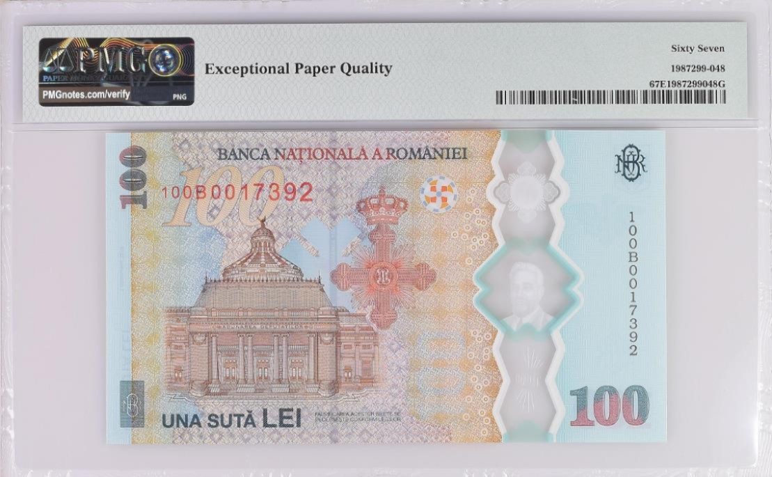 【Blue Auction】✨世界纸币精拍第221期 ——中秋前奏 罗马尼亚2019年100列伊PMG67EPQ纪念钞 