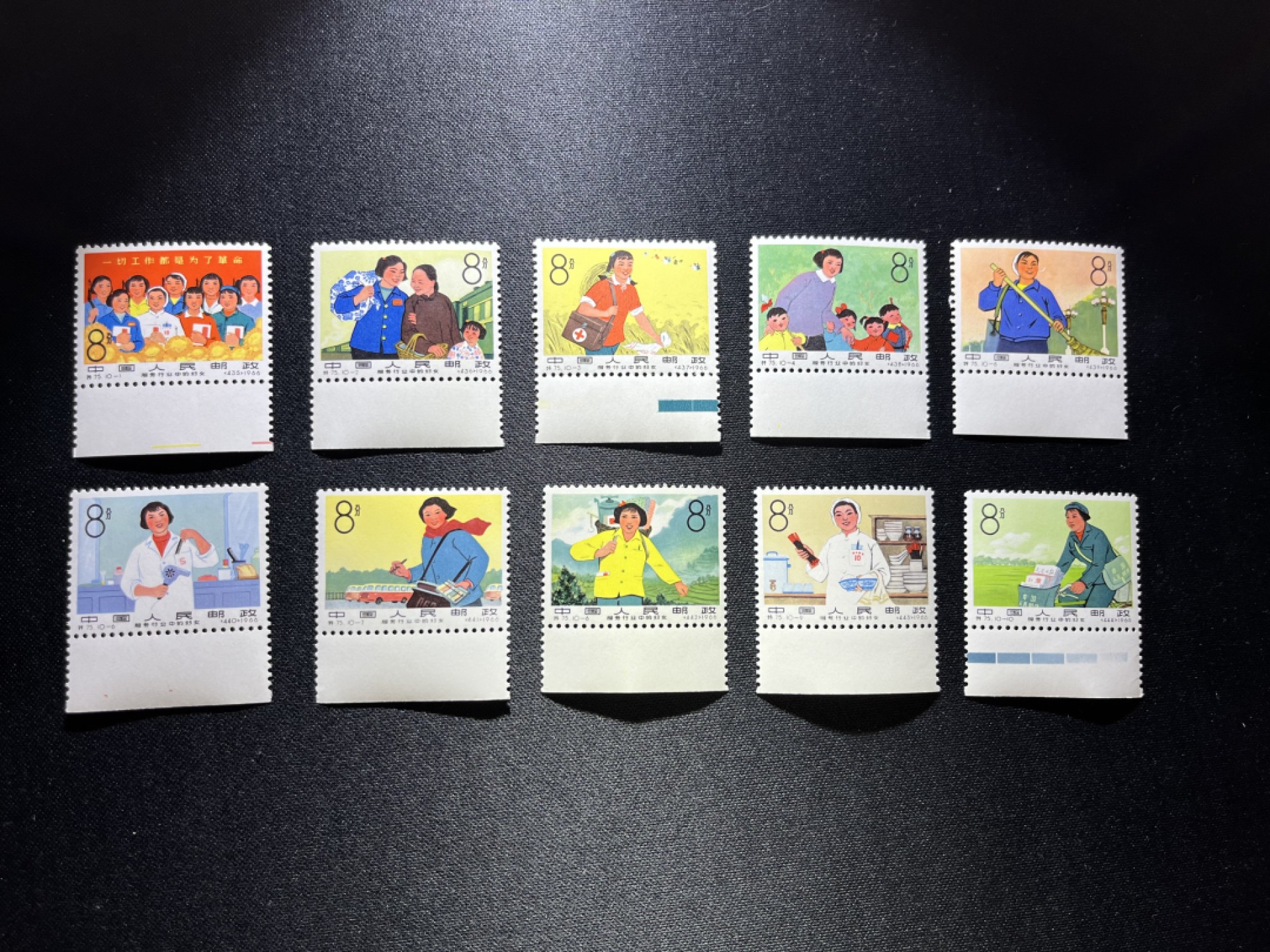 洪涛臻品 精选邮票限时拍卖第十九期 特75妇女新全  1套，下边纸，色标，色线，版撕品质，嘎嘎绝，背胶白润，光线效果不理想，背面雪白，整版拿来成本每套400左右，放漏几套活跃气氛，注意捡漏，随时售缺，精品小票，被低估的品种，全品可评级，所有拍品包过灯，注意捡漏