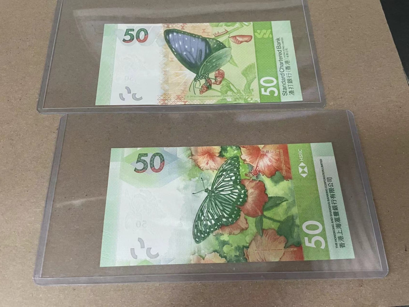 【Blue Auction】✨世界纸币精拍第221期 ——中秋前奏 【一组2张无47】香港 2018年汇丰&渣打 50元 全新UNC