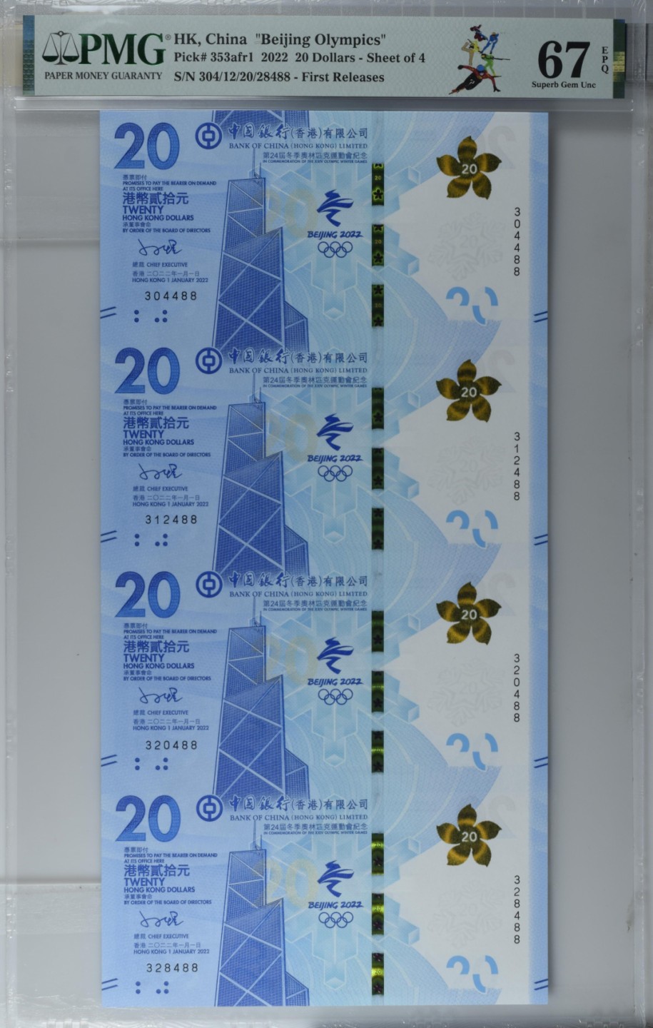 收藏联盟Quantum Auction 第189期中秋拍卖(已更新) 冬奥会中国香港20元纪念钞4连体 PMG67 带原册