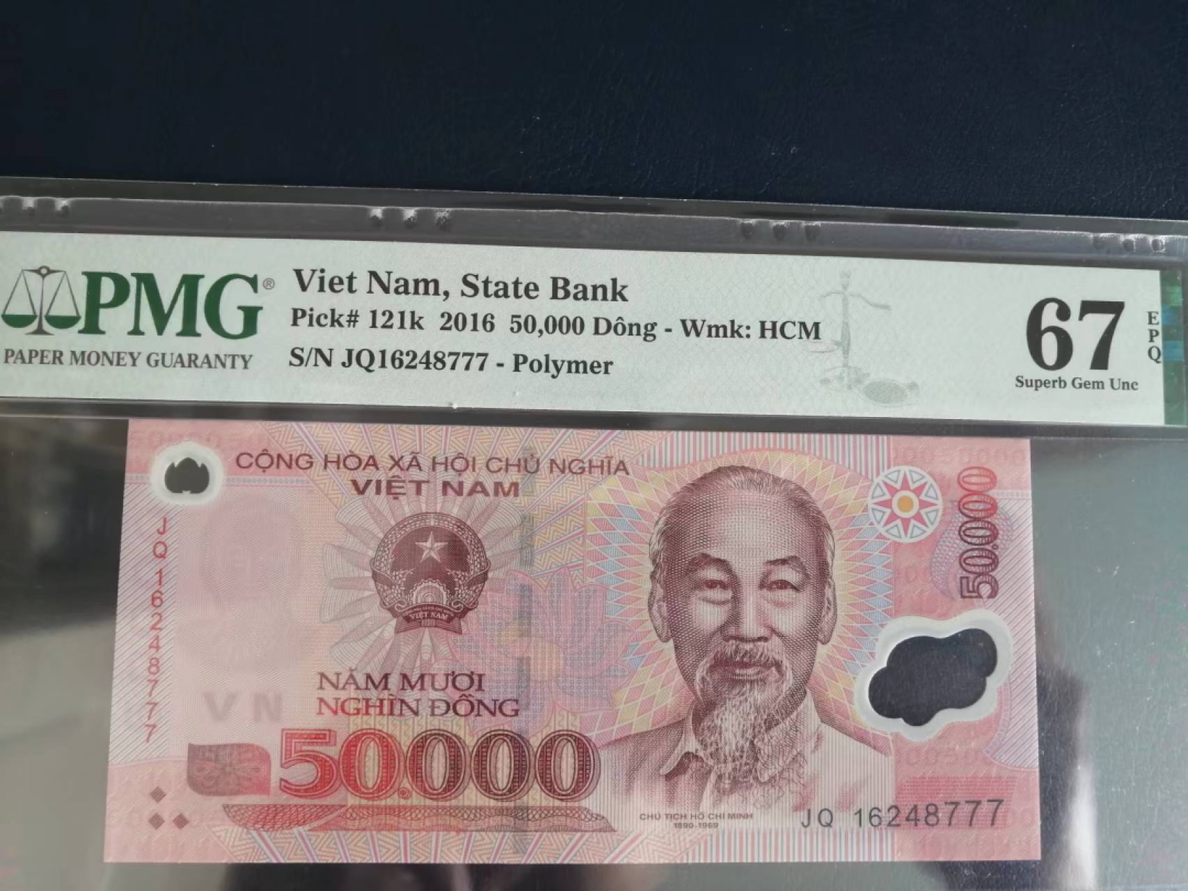 【Blue Auction】✨世界纸币精拍第221期 ——中秋前奏 越南 2016年50000盾 PMG67EPQ 